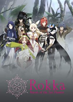 Rokka: Braves of the Six Flowers / Rokka no Yuusha