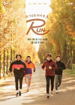 RUN - Running Crew