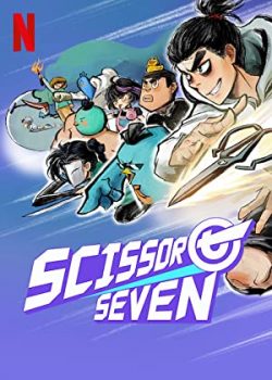 Sát Thủ Lưỡi Kéo (Phần 2) – Scissor Seven (Season 2)