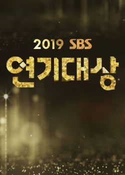 SBS Drama Awards - SBS Drama Awards 2019