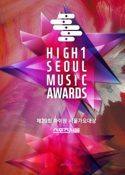 Seoul Music Awards Lần Thứ 29 - 29th Seoul Music Awards