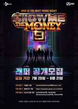 Show Me The Money 9 - Show Me The Money: Season 9 (2020)