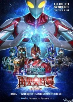Siêu Nhân Điện Quang: Thiết Long - Dragon Force: So Long, Ultraman