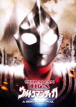 Siêu Nhân Điện Quang - Ultraman Tiga: The Movie
