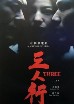 Tam Nhân Hành - Three