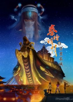 Tần Thời Minh Nguyệt: Vạn Lý Trường Thành (Phần 4) – Qin’s Moon (Season 4)