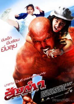 Tay Quyền Thái Bự Con / Tiểu Quỷ Somtum – Muay Thai Giant / Somtum