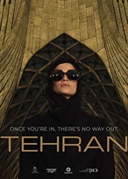 Tehran (Phần 1) - Tehran (Season 1)