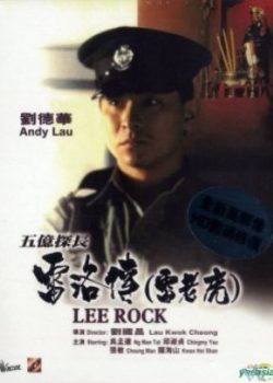 Thám Trưởng Lôi Lạc – Lee Rock