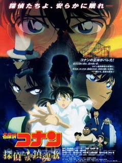 Thám Tử Conan Movie 10: Lễ Cầu Hồn Của Thám Tử – Detective Conan Movie 10: The Private Eyes’ Requiem