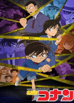 Thám Tử Lừng Danh Conan - Detective Conan / Meitantei Conan / Case Close