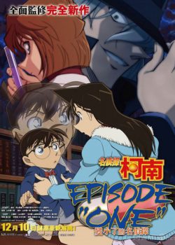 Thám Tử Lừng Danh Conan Episode "ONE": Ngày Thám Tử Bị Teo Nhỏ – Detective Conan Episode "ONE" – Remake Special