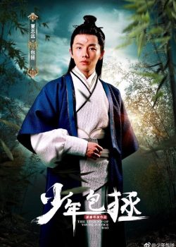 Thiếu Niên Bao Thanh Thiên – The Legend of Young Justice Bao