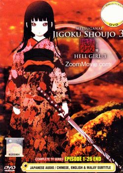 Thiếu Nữ Đến Từ Địa Ngục (Phần 3) - Jigoku Shoujo Mitsuganae (Hell Girl Season 3)