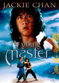Tiểu Sư Phụ - The Young Master