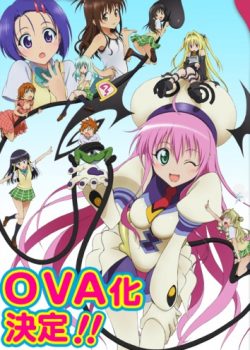 To LOVE-Ru OVA