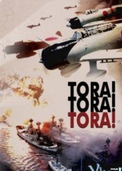 Trận Chiến Trân Châu Cảng - Tora! Tora! Tora!