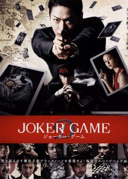Trò Cân Não – Joker Game