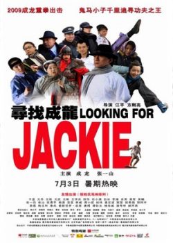 Truy Tìm Thành Long - Looking For Jackie