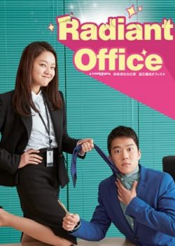 Văn Phòng Lộng Lẫy / Văn Phòng Lấp Lánh - Radiant Office