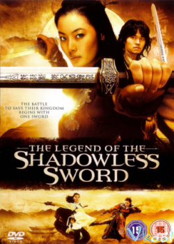 Vô Ảnh Kiếm - Shadowless Sword