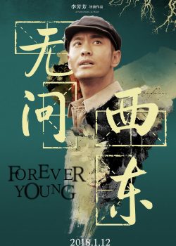 Vô Vấn Tây Đông - Forever Young