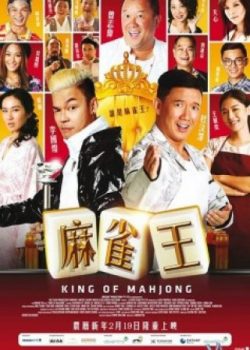 Vua Mạc Chược – King Of Mahjong