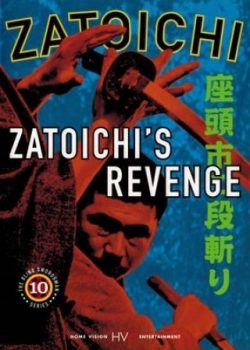 Zatoichi Báo Thù – Zatoichi’s Revenge